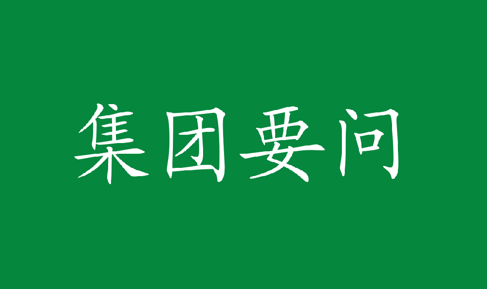 劉連軍會見旗幟雜(zá)志(zhì)社社長侯永峰一(yī)行